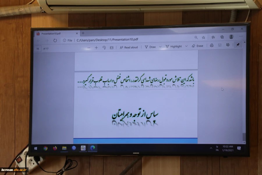 آغاز جشنواره فرهنگی و دانشجویی دانشگاه فرهنگیان استان کرمان از اول بهمن ماه سال جاری 7