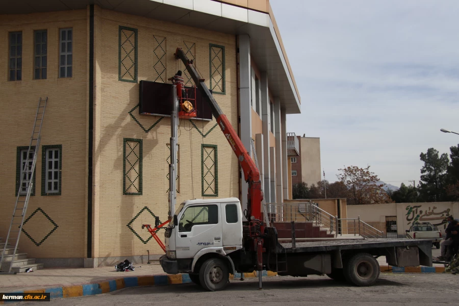 نصب تابلوی دیجیتال در پردیس خواجه نصیر الدین طوسی دانشگاه فرهنگیان کرمان 2