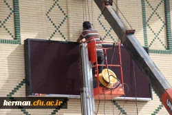 نصب تابلوی دیجیتال در پردیس خواجه نصیر الدین طوسی دانشگاه فرهنگیان کرمان 3