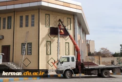 نصب تابلوی دیجیتال در پردیس خواجه نصیر الدین طوسی دانشگاه فرهنگیان کرمان 4