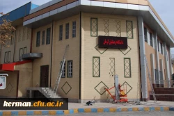 نصب تابلوی دیجیتال در پردیس خواجه نصیر الدین طوسی دانشگاه فرهنگیان کرمان 7