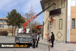 نصب تابلوی دیجیتال در پردیس خواجه نصیر الدین طوسی دانشگاه فرهنگیان کرمان 6