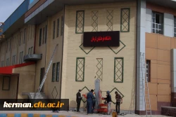 نصب تابلوی دیجیتال در پردیس خواجه نصیر الدین طوسی دانشگاه فرهنگیان کرمان 7