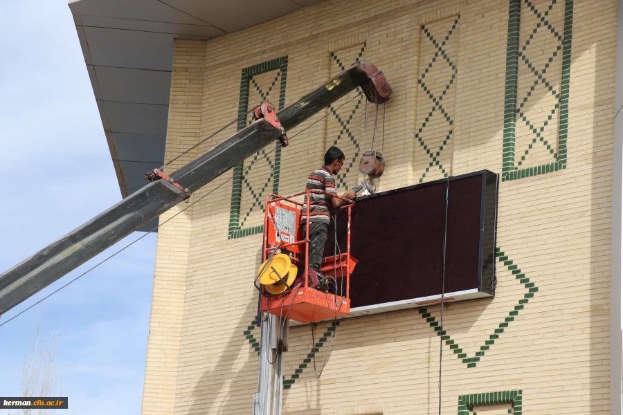 نصب تابلوی دیجیتال در پردیس خواجه نصیر الدین طوسی دانشگاه فرهنگیان کرمان 7