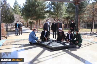 درآستانه سالگرد پیروزی شکوهمند انقلاب اسلامی ،شورای بسیج اساتید دانشگاه فرهنگیان کرمان برگزار شد