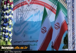 حضور مسئولین دانشگاه فرهنگیان استان کرمان درآیین گرامیداشت سالروز ورود امام خمینی (ره)به میهن از جوارمزار حاج قاسم 2