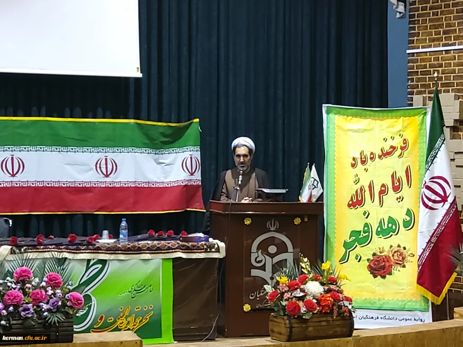 جشن میلااد حضرت زهرا (س) همراه با تجلیل از همکاران زن در دانشگاه فرهنگیان کرمان برگزارشد 2