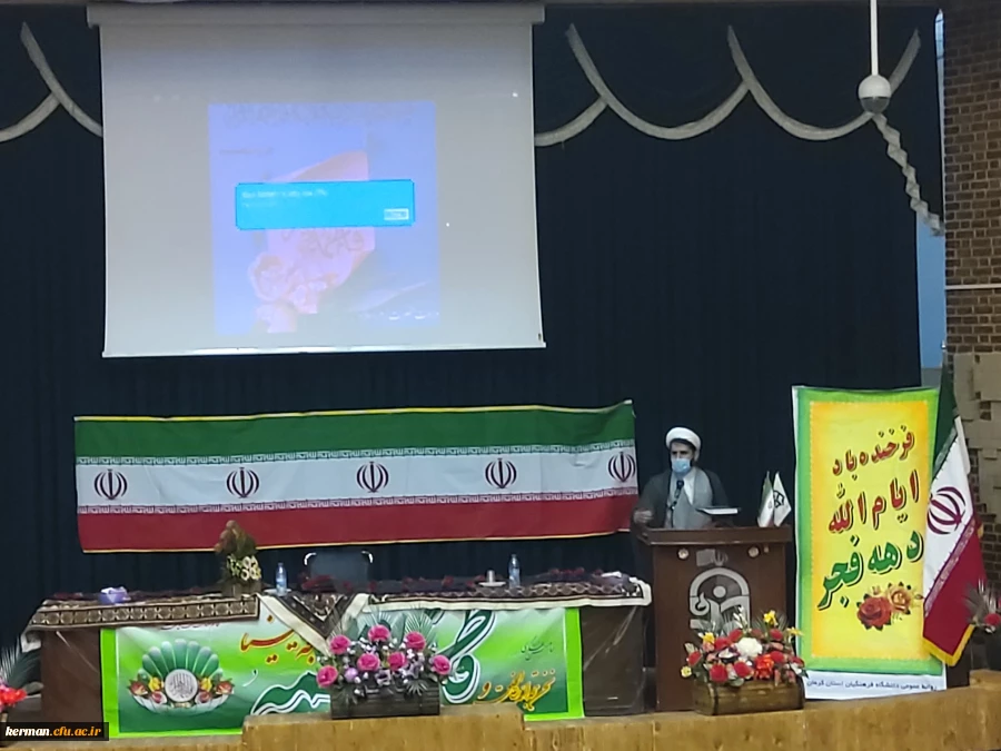 جشن میلااد حضرت زهرا (س) همراه با تجلیل از همکاران زن در دانشگاه فرهنگیان کرمان برگزارشد 2