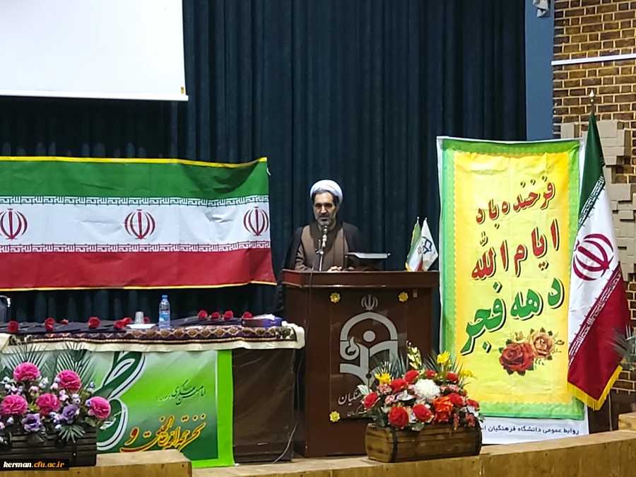 جشن میلااد حضرت زهرا (س) همراه با تجلیل از همکاران زن در دانشگاه فرهنگیان کرمان برگزارشد 2