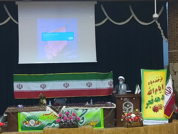جشن میلااد حضرت زهرا (س) همراه با تجلیل از همکاران زن در دانشگاه فرهنگیان کرمان برگزارشد 2