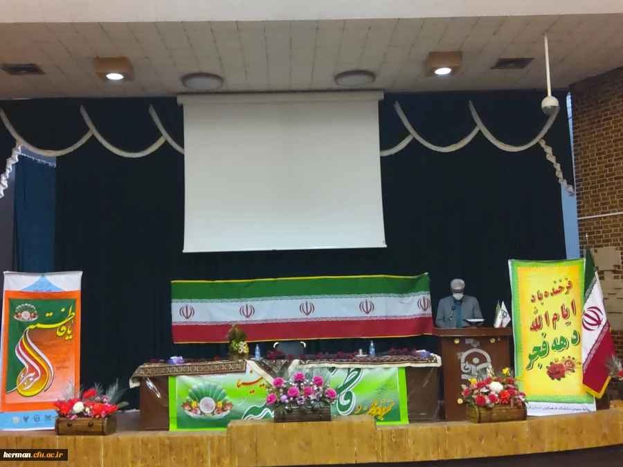 جشن میلااد حضرت زهرا (س) همراه با تجلیل از همکاران زن در دانشگاه فرهنگیان کرمان برگزارشد 3