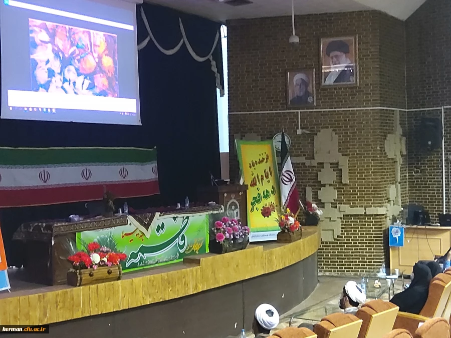 جشن میلااد حضرت زهرا (س) همراه با تجلیل از همکاران زن در دانشگاه فرهنگیان کرمان برگزارشد 4