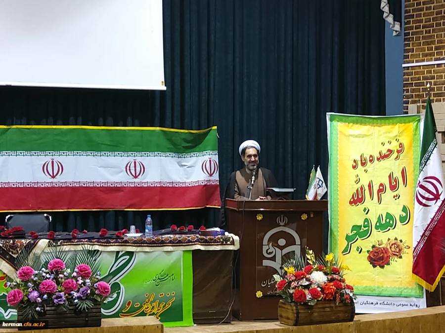 جشن میلااد حضرت زهرا (س) همراه با تجلیل از همکاران زن در دانشگاه فرهنگیان کرمان برگزارشد 2