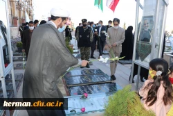 تجدید میثاق دانشگاهیان دانشگاه فرهنگیان کرمان با امام راحل وشهدای عظیم الشان 5