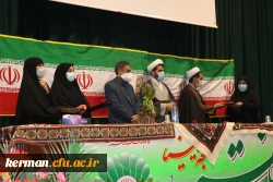 جشن میلااد حضرت زهرا (س) همراه با تجلیل از همکاران زن در دانشگاه فرهنگیان کرمان برگزارشد 2