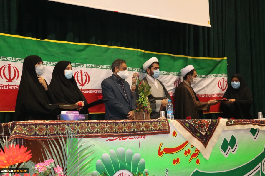 جشن میلااد حضرت زهرا (س) همراه با تجلیل از همکاران زن در دانشگاه فرهنگیان کرمان برگزارشد 2