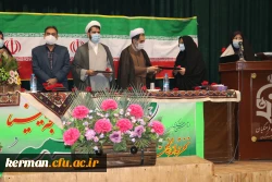 جشن میلااد حضرت زهرا (س) همراه با تجلیل از همکاران زن در دانشگاه فرهنگیان کرمان برگزارشد 2