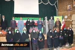 جشن میلااد حضرت زهرا (س) همراه با تجلیل از همکاران زن در دانشگاه فرهنگیان کرمان برگزارشد 2