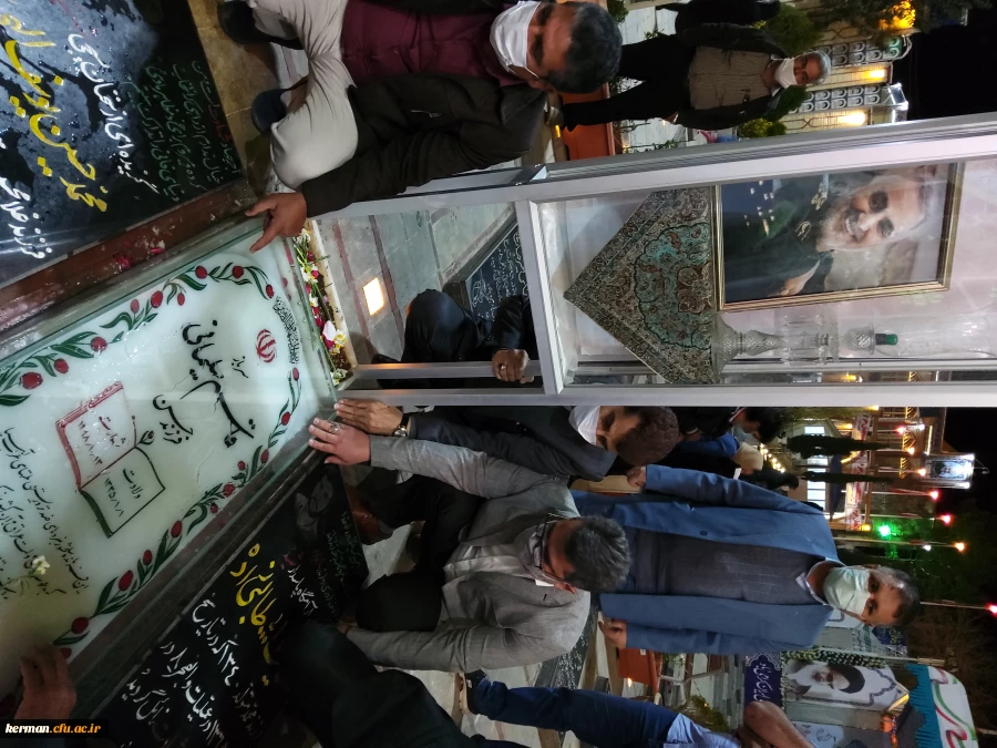 ادای احترام نمایندگان اعزامی سازمان مرکزی دانشگاه فرهنگیان با حضور دکرمان به شهداء بویژه سردار دلها شهید حاج قاسم سلیمانی  7