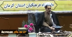 پیام تبریک رئیس دانشگاه فرهنگیان کرمان بمناسبت نیمه شعبان وهفته سربازان گمنام امام زمان(عج) 2