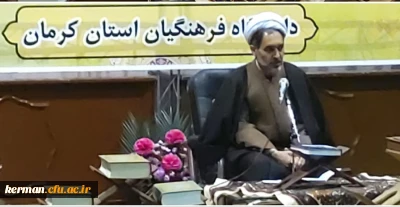 پیام تبریک رئیس دانشگاه فرهنگیان کرمان بمناسبت نیمه شعبان وهفته سربازان گمنام امام زمان(عج)