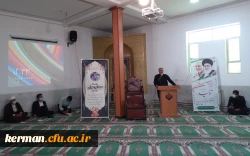 مراسم یادبود دانشجومعلم جهادگر زنده یاد محمدامین سهرابی
 8