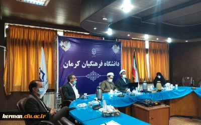 حضور رئیس دانشگاه فرهنگیان استان کرمان در بیست و هفتمین اجلاس سراسری مدیران دانشگاه های فرهنگیان سراسر کشور 

