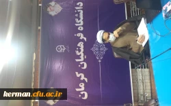 حضور رئیس دانشگاه فرهنگیان استان کرمان در بیست و هفتمین اجلاس سراسری مدیران دانشگاه های فرهنگیان سراسر کشور 
 2