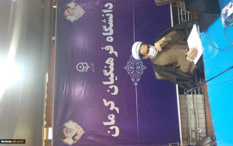 حضور رئیس دانشگاه فرهنگیان استان کرمان در بیست و هفتمین اجلاس سراسری مدیران دانشگاه های فرهنگیان سراسر کشور 
 2