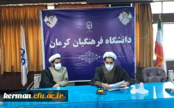 دکتر توان 
مهمترین کار فرهنگی در انجام رسالت تربیت معلم تبلیغ فرهنگ شهید و شهادت است 4