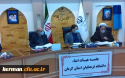 استاندار کرمان،توجه به دانشگاه فرهنگیان رالازم دانست و استفاده از ظرفیت مجمع خیرین درراستای توسعه برنامه های دانشگاه فرهنگیان راموردتاکید قرار داد 3