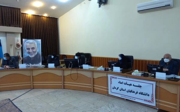 استاندار کرمان،توجه به دانشگاه فرهنگیان رالازم دانست و استفاده از ظرفیت مجمع خیرین درراستای توسعه برنامه های دانشگاه فرهنگیان راموردتاکید قرار داد 4