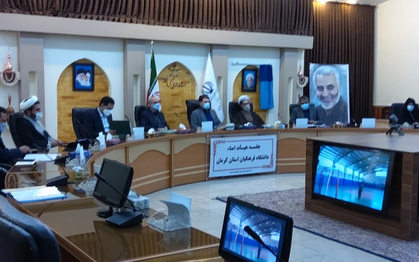 استاندار کرمان،توجه به دانشگاه فرهنگیان رالازم دانست و استفاده از ظرفیت مجمع خیرین درراستای توسعه برنامه های دانشگاه فرهنگیان راموردتاکید قرار داد 8