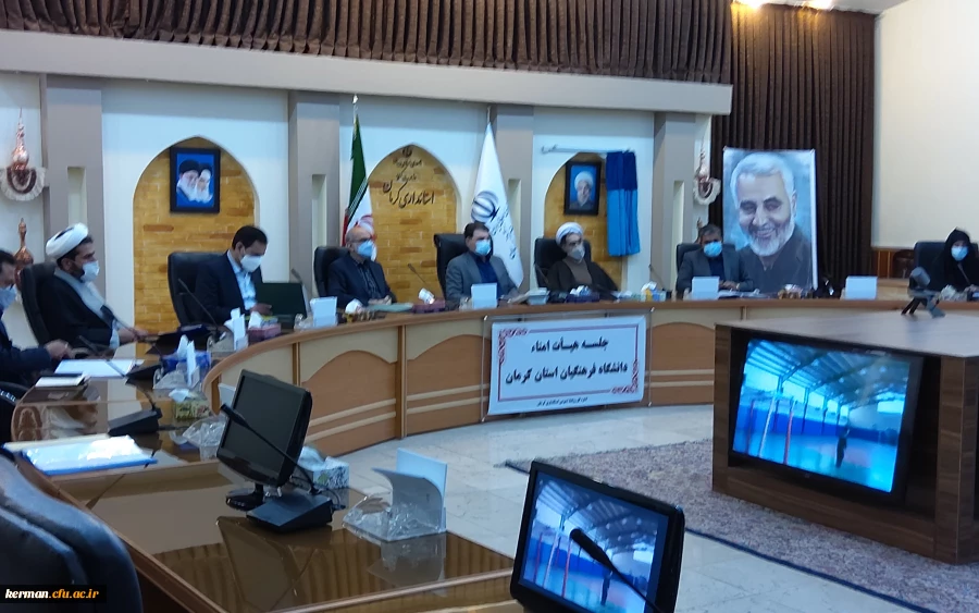 استاندار کرمان،توجه به دانشگاه فرهنگیان رالازم دانست و استفاده از ظرفیت مجمع خیرین درراستای توسعه برنامه های دانشگاه فرهنگیان راموردتاکید قرار داد 8