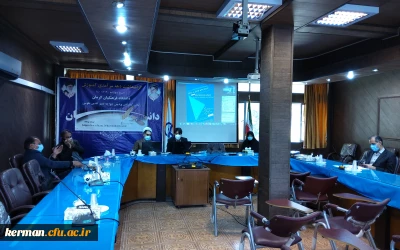 به مناسبت گرامیداشت دهه سرآمدی آموزش 