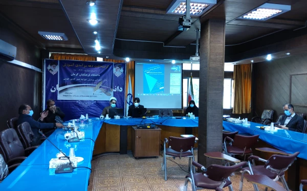 به مناسبت گرامیداشت دهه سرآمدی آموزش "کارگاه اخلاق حرفه ای در پژوهش" توسط دانشگاه فرهنگیان کرمان برگزار شد 2