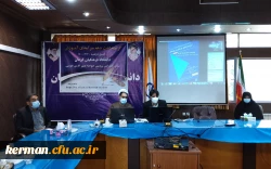 به مناسبت گرامیداشت دهه سرآمدی آموزش 