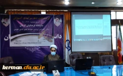 به مناسبت گرامیداشت دهه سرآمدی آموزش 