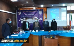 دانشگاه فرهنگیان کرمان برگزار کرد 
مراسم گرامیداشت دهه سرآمدی آموزش 2