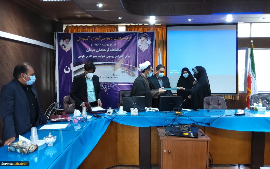 دانشگاه فرهنگیان کرمان برگزار کرد 
مراسم گرامیداشت دهه سرآمدی آموزش 3