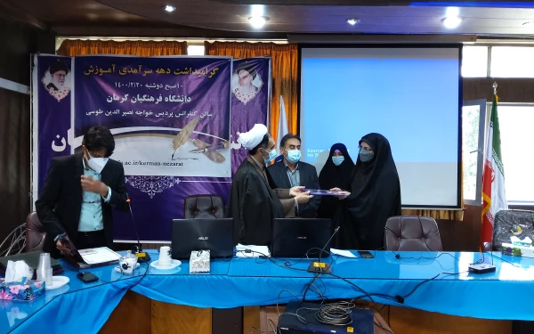 دانشگاه فرهنگیان کرمان برگزار کرد 
مراسم گرامیداشت دهه سرآمدی آموزش 5