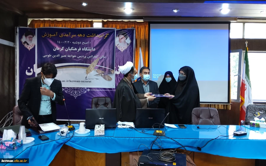 دانشگاه فرهنگیان کرمان برگزار کرد 
مراسم گرامیداشت دهه سرآمدی آموزش 5
