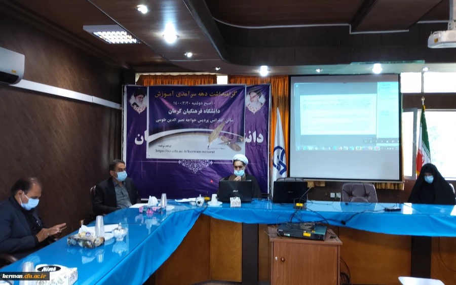 دانشگاه فرهنگیان کرمان برگزار کرد 
مراسم گرامیداشت دهه سرآمدی آموزش 6