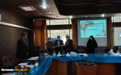 تقدیرازهمکاران حوزه آموزش دانشگاه فرهنگیان کرمان 