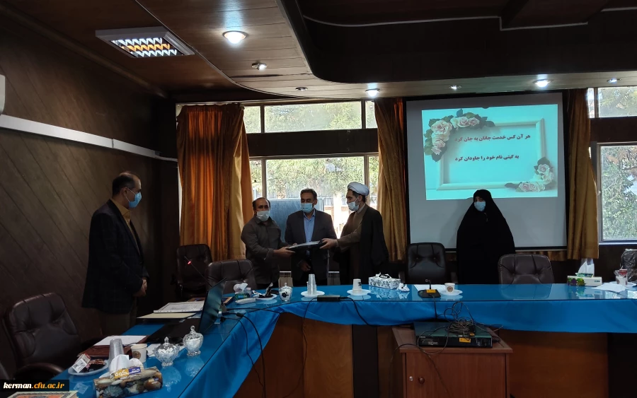 تقدیرازهمکاران حوزه آموزش دانشگاه فرهنگیان کرمان  2