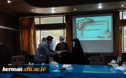 تقدیرازهمکاران حوزه آموزش دانشگاه فرهنگیان کرمان  5