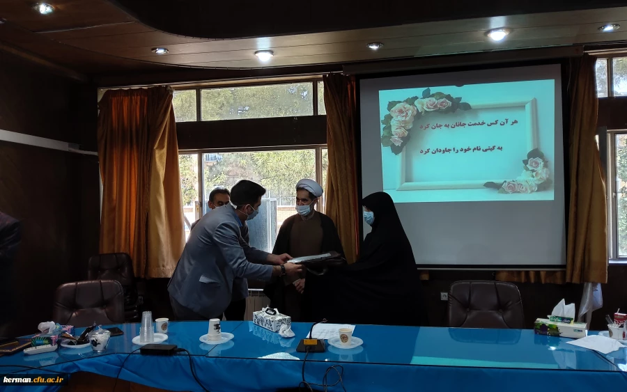 تقدیرازهمکاران حوزه آموزش دانشگاه فرهنگیان کرمان  5