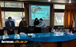 تقدیرازهمکاران حوزه آموزش دانشگاه فرهنگیان کرمان  6