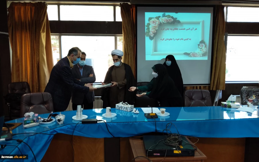 تقدیرازهمکاران حوزه آموزش دانشگاه فرهنگیان کرمان  7