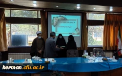 تقدیرازهمکاران حوزه آموزش دانشگاه فرهنگیان کرمان  8